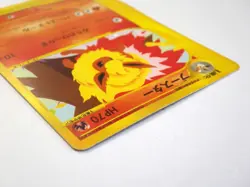 2002 Pokemon Japanese Card Promo Flareon 001/T Trainers Mag Vol.14 - Image 5