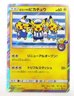 Yokohama's Pikachu 282/SM-P Holo Pokemon Center Promo Japanese Pokemon Card 2018 - Image 1