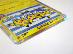 Yokohama's Pikachu 282/SM-P Holo Pokemon Center Promo Japanese Pokemon Card 2018 - Image 5
