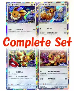 Eevee 306/326/371/399 SM-P Promo Friendly Shop JAPAN Holo Rare Pokemon Cards TCG - Image 1