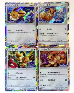 Eevee 306/326/371/399 SM-P Promo Friendly Shop JAPAN Holo Rare Pokemon Cards TCG - Image 3