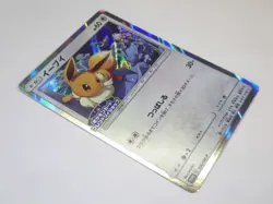 Eevee 306/326/371/399 SM-P Promo Friendly Shop JAPAN Holo Rare Pokemon Cards TCG - Image 5