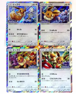 Eevee 306/326/371/399 SM-P Promo Friendly Shop JAPAN Holo Rare Pokemon Cards TCG - Image 3