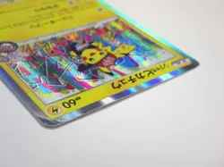 Shibuya's Pikachu 002/S-P Holo Promo Japanese Pokemon Card TCG MP - Image 5