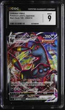 ✨ CGC 9 Umbreon VMAX 256/414 SI Start Deck 100 Japanese Card Non Holo - Image 1