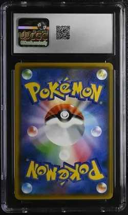 ✨ CGC 9 Umbreon VMAX 256/414 SI Start Deck 100 Japanese Card Non Holo - Image 2