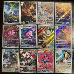 [AR] 12 Card SV2D FULL Complete Set 072-083/071 Clay Burst Pokemon Japanese - Image 1