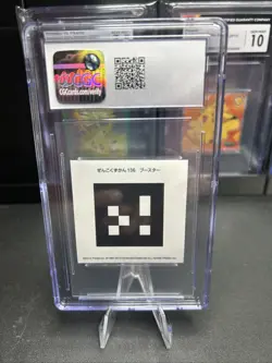 Pokemon 2012 Flareon Holo AR Zukan Seal Retsuden Sticker Ensky #136 CGC 8 - Image 4