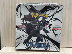 Pokemon TCG Black Bolt sv11B Booster Box - Sealed Japanese - Image 1