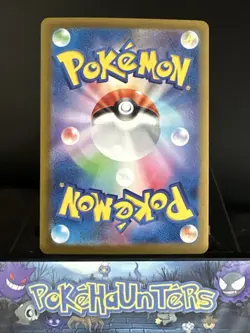 Pokemon Card Grotle AR 072/071 SV5K Wild Force Scarlet & Violet Japanese NM - Image 2