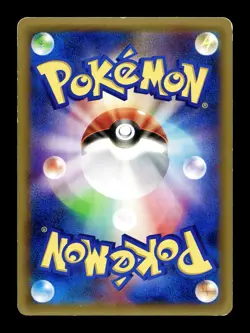 [MP] Meowth 022/027 Holo Japanese Legendary Shine Collection (CP2) Pokemon A - Image 2