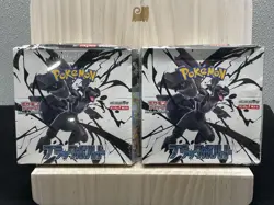 Pokemon TCG Black Bolt sv11B Booster Box - Sealed Japanese Lot of 2 - Image 1