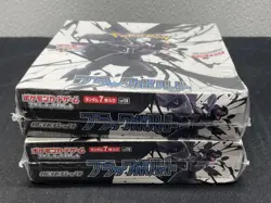 Pokemon TCG Black Bolt sv11B Booster Box - Sealed Japanese Lot of 2 - Image 5