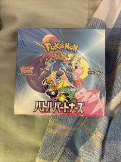 Pokemon TCG: Scarlet & Violet - Battle Partners Booster Box (Japanese) US SELLER - Image 1
