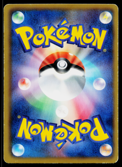 DUCKLETT 005/018 BLASTOISE + KYUREM-EX COMBO DECK JAPANESE POKEMON TCG - Image 2