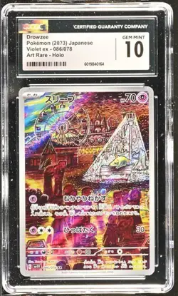 CGC 10 GEM MINT Drowzee 086/078 Violet Ex Art Rare Holo Japanese Pokemon Komiya - Image 1