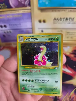 Pokemon Karte Card Meganium Neo Genesis Gsnw 1999 Megani Holo Wotc japanese Exc - Image 2