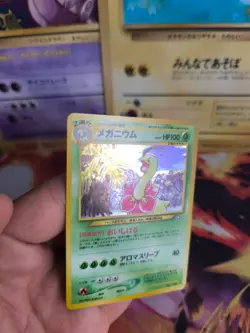 Pokemon Karte Card Meganium Neo Genesis Gsnw 1999 Megani Holo Wotc japanese Exc - Image 3