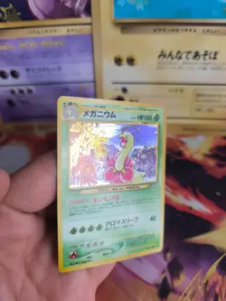 Pokemon Karte Card Meganium Neo Genesis Gsnw 1999 Megani Holo Wotc japanese Exc - Image 4