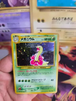 Pokemon Karte Card Meganium Neo Genesis Gsnw 1999 Megani Holo Wotc japanese Exc - Image 5
