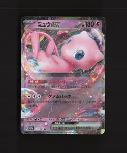 Mew ex 151/165 Japanese Scarlet & Violet 151 RR Holo Rare Pokemon Card NM - Image 1