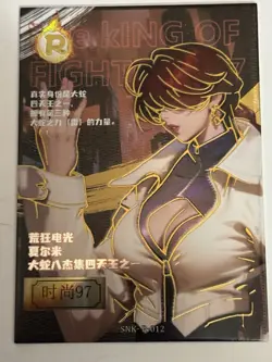 SHERMIE R SNK-R-012 The King Of Fighters ‘97 KO Perfect Collectible Card - Image 1