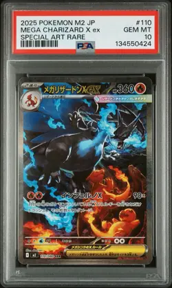 PSA 10 Mega Charizard X ex SAR 110/080 Japanese Inferno X Pokemon Card Gem Mint - Image 1