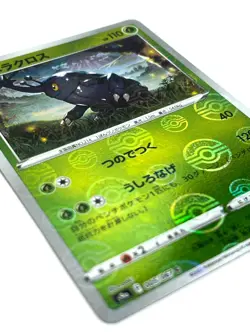 Pokemon Card Heracross C 005/067 S9A Battle Region (Reverse Holo) JAPAN EDITION - Image 2