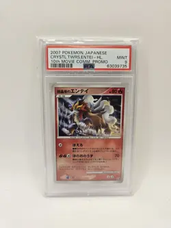 Pokemon Card Crystal Tower's Entei 10th Movie Comm. Promo PSA 9 Mint JAP - Image 1
