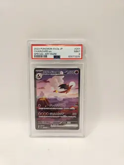 Pokemon Card Charizard EX 201/165 PSA 9 Pokemon 151 Full Art JAP Mint - Image 1