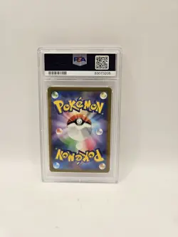 Pokemon Card Charizard EX 201/165 PSA 9 Pokemon 151 Full Art JAP Mint - Image 2