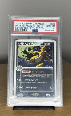 Pokemon Dark Dragonite Card 014/020 Team Rocket Returns Holo, Japanese 2004 - Image 1