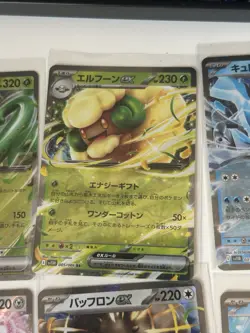 Pokemon TCG - Ex Cards Bundle x3 - Image 4