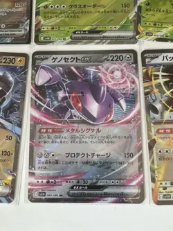 Pokemon TCG - Ex Cards Bundle x3 - Image 5