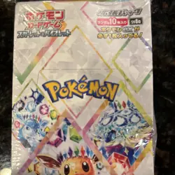 Pokemon Terastal Festival High Class Japanese SV8a-SEALED/SHRINK - Image 2