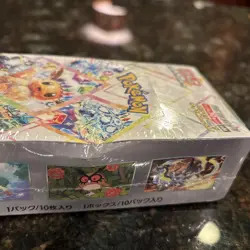 Pokemon Terastal Festival High Class Japanese SV8a-SEALED/SHRINK - Image 3