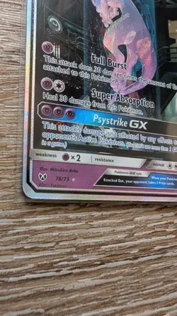 2017 SHINING LEGENDS Pokemon TCG Mewtwo GX 78/73 NM SECRET RARE - Image 2