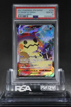 PSA 10 MIMIKYU VMAX CSR VMAX CLIMAX 234/184 2021 Pokemon Japanese S8b SWSH GEM - Image 1