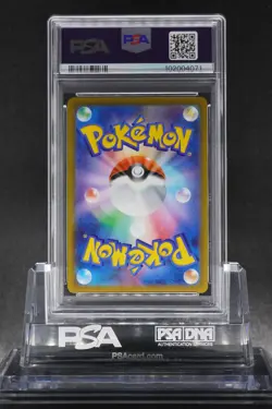 PSA 10 MIMIKYU VMAX CSR VMAX CLIMAX 234/184 2021 Pokemon Japanese S8b SWSH GEM - Image 2