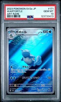 2023 Pokemon SV2a JP Wartortle Art Rare PSA 10 Gem Mint - Image 1