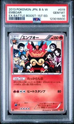 Pokemon Japanese Emboar EX Battle Boost 1st Ed. 019/093 PSA 10 GEM MINT - Image 1