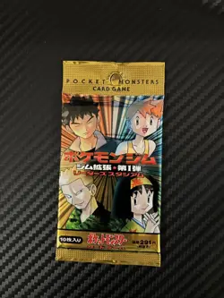 Pokemon Gym Heroes Booster Pack - Japanese Factory Sealed - Image 1