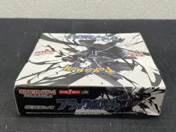 Pokemon TCG Black Bolt sv11B Booster Box - Unsealed Japanese - Image 3