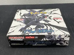Pokemon TCG Black Bolt sv11B Booster Box - Unsealed Japanese - Image 5