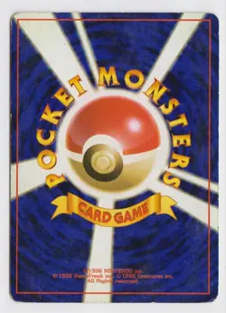 Pokemon Japanese Fossil #089 - Muk Holo Rare - MP - Image 2