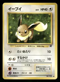 1997 Heavy Played Pokemon Eevee No. 133 Team Rocket Japanese - Image 1