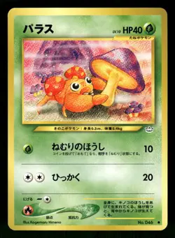 2001 Heavy Played Pokemon Paras No. 046 Chikorita Deck Japanese - Image 1
