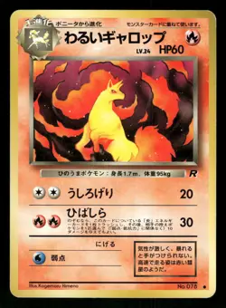 1997 Heavy Played Pokemon Dark Rapidash No. 078 Team Rocket Japanese - Image 1