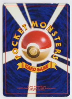 Pokemon Japanese Fossil #106 - Hitmonlee Holo Rare - Played - Image 2