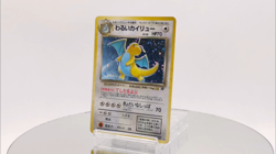 [SWIRL] Dark Dragonite Holo No.149 Team Rocket - Japanese Pokemon Card - 1997 Mp - Image 2